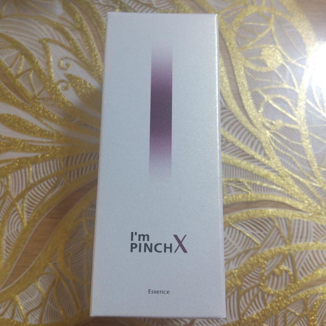 アイムピンチX エッセンス 美容液60ml