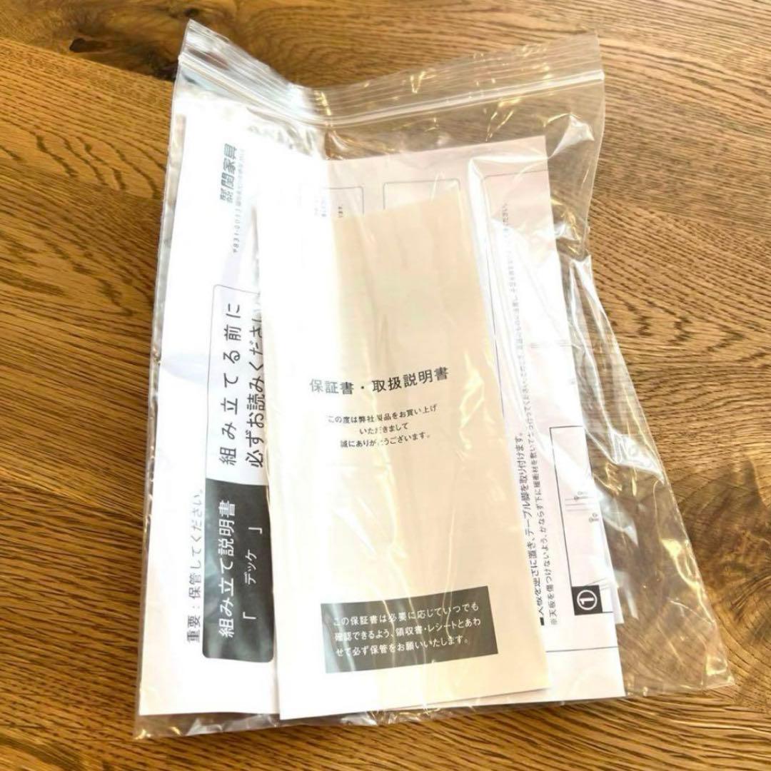 クラッシュゲート 関家具 デッケ ダイニングテーブル 無垢材 円 机