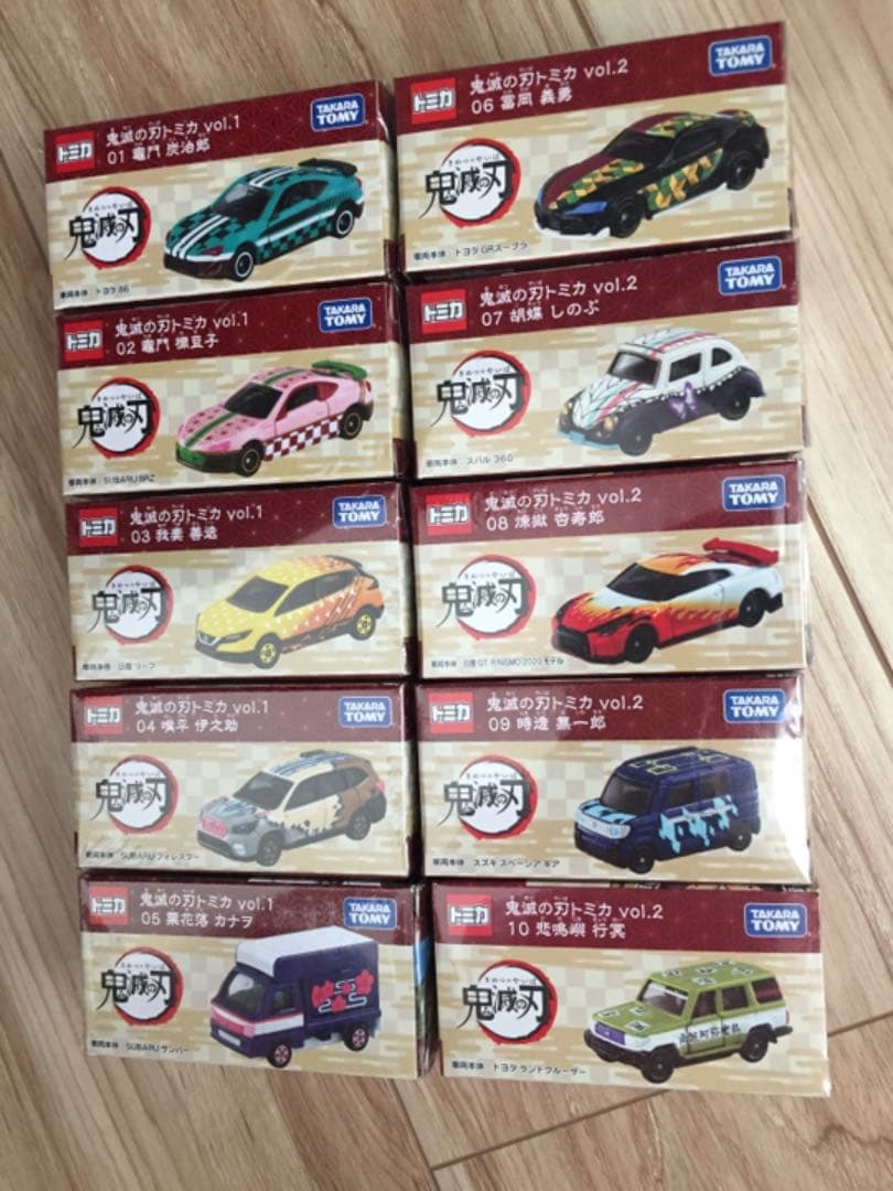 タカラトミートミカ 鬼滅の刃 10種類 1弾2弾コンプリート新品未開封