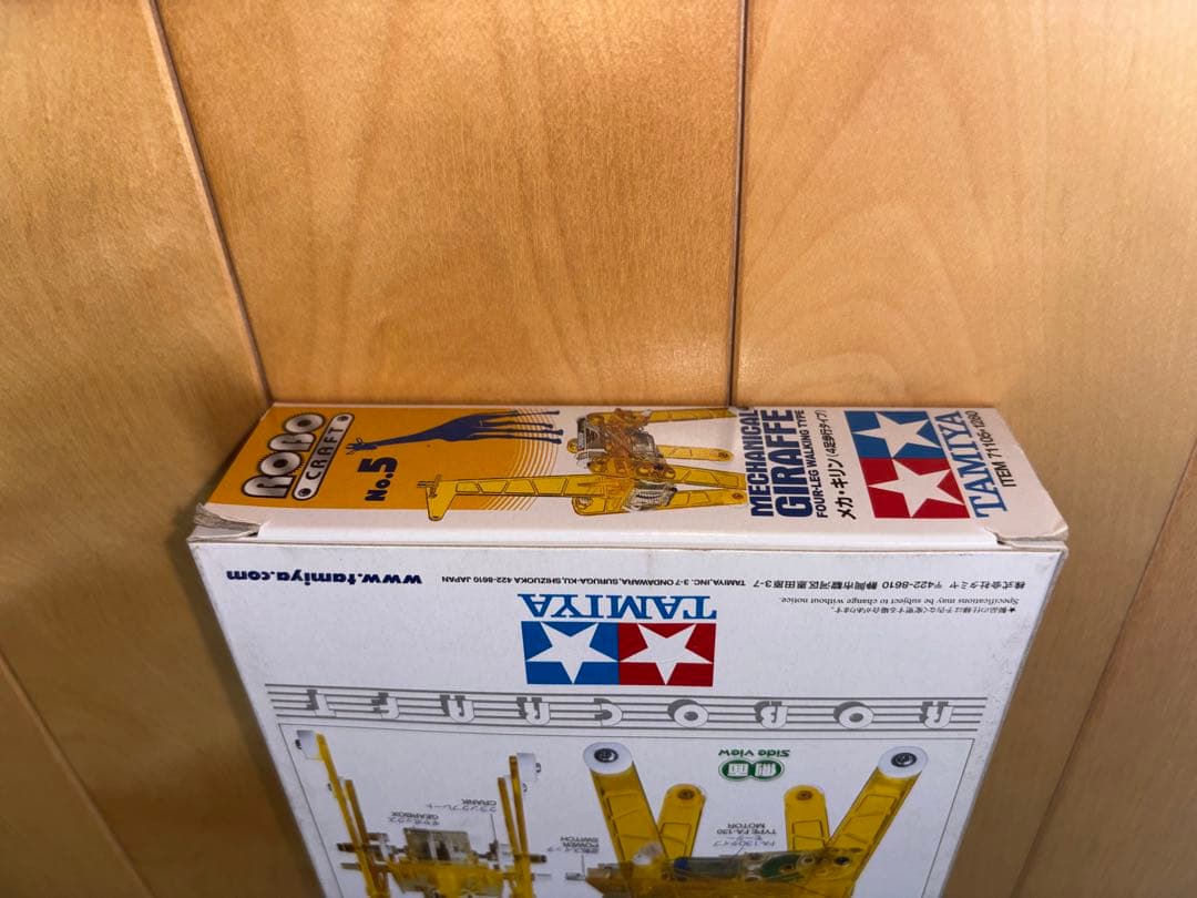 タミヤ　メカニカルクラフトNo.5