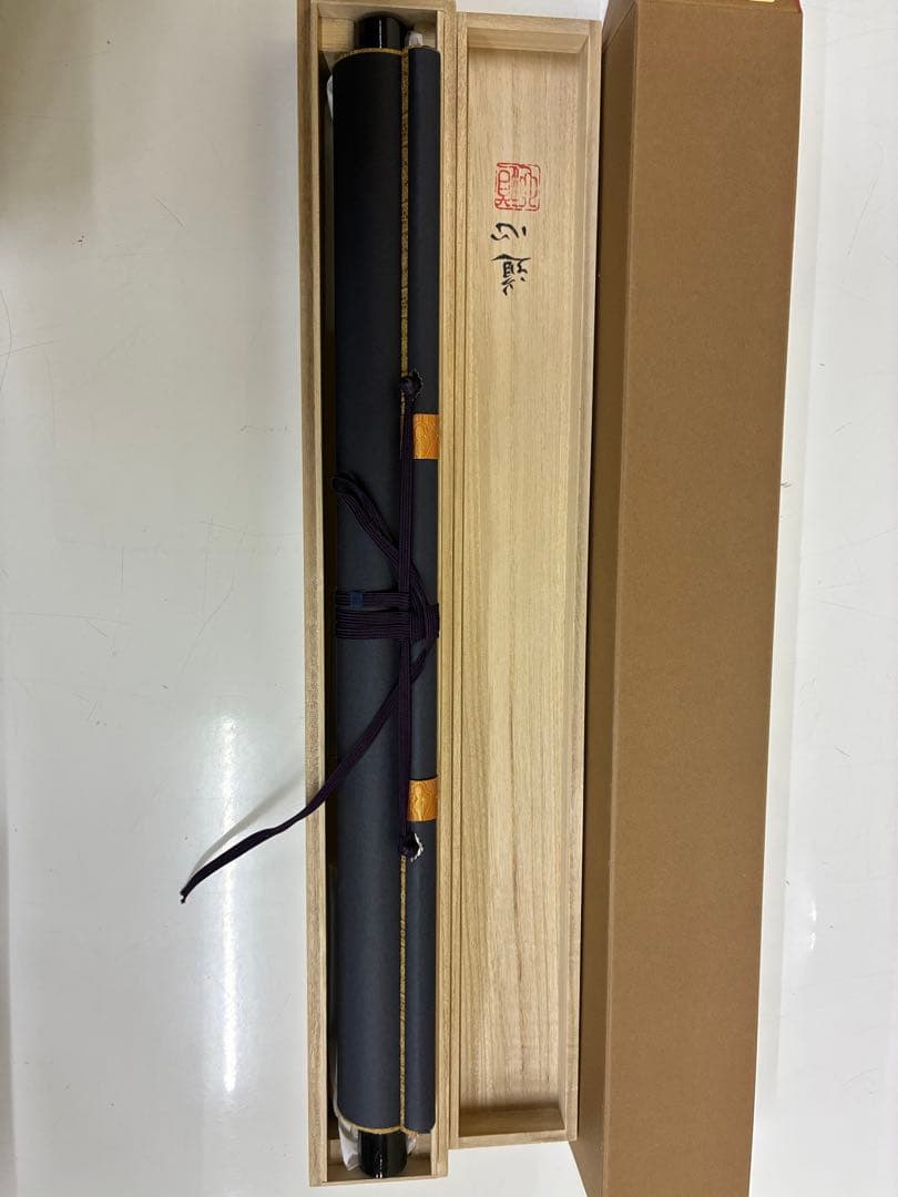 南無阿弥陀　掛け軸　六字名号　1226-1