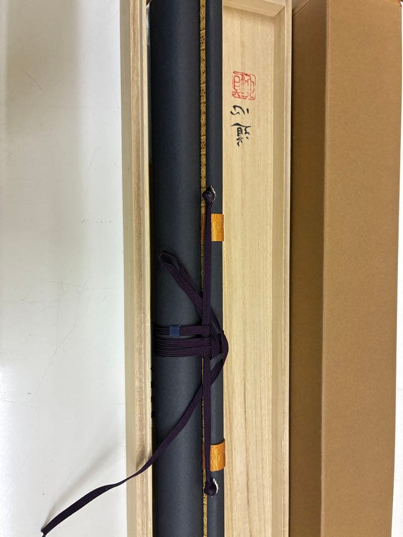 南無阿弥陀　掛け軸　六字名号　1226-1