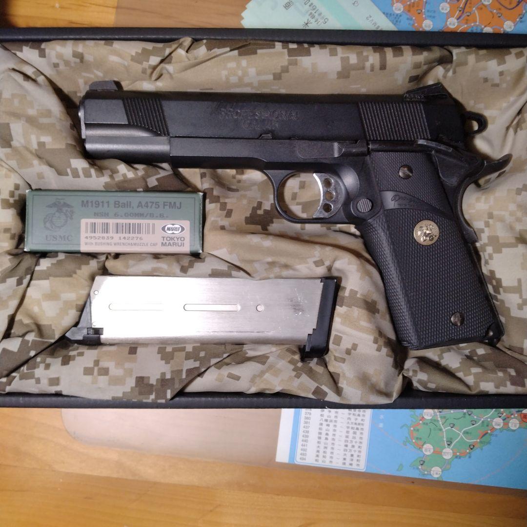 レア物デーチューンM.E.U. Pistol .45口径 ガスガン