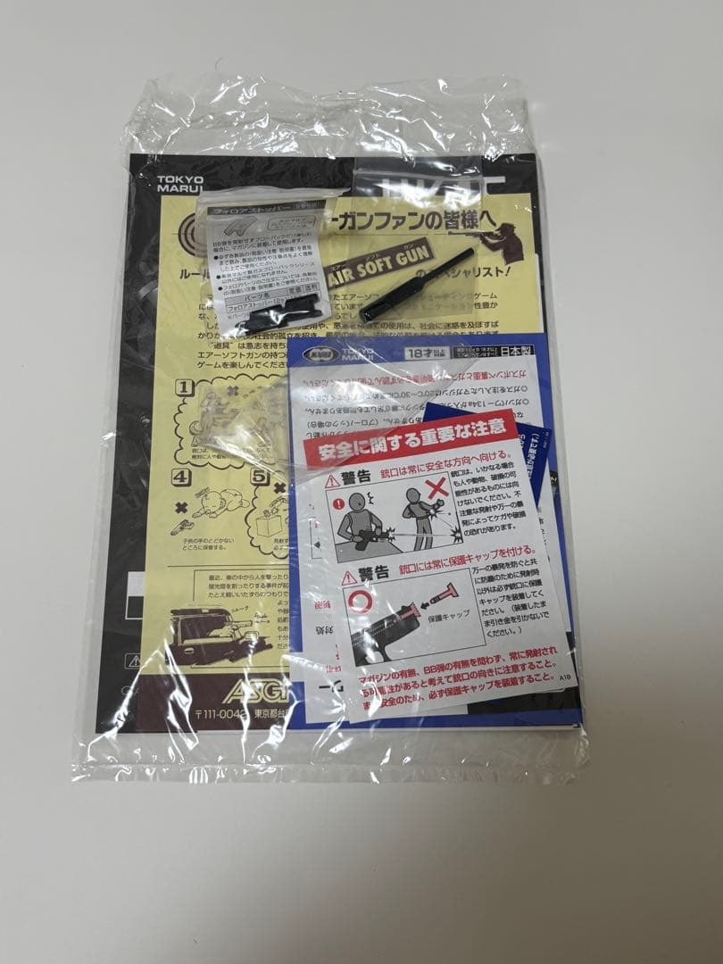 ヨ*ウ様 東京マルイ HK45 TACTICAL