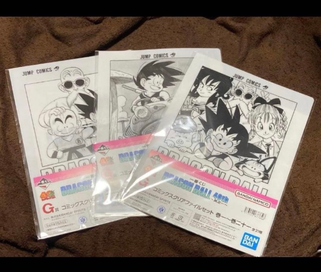 一番くじ 40th ドラゴンボール G賞コミックスクリアファイル★全21種セット