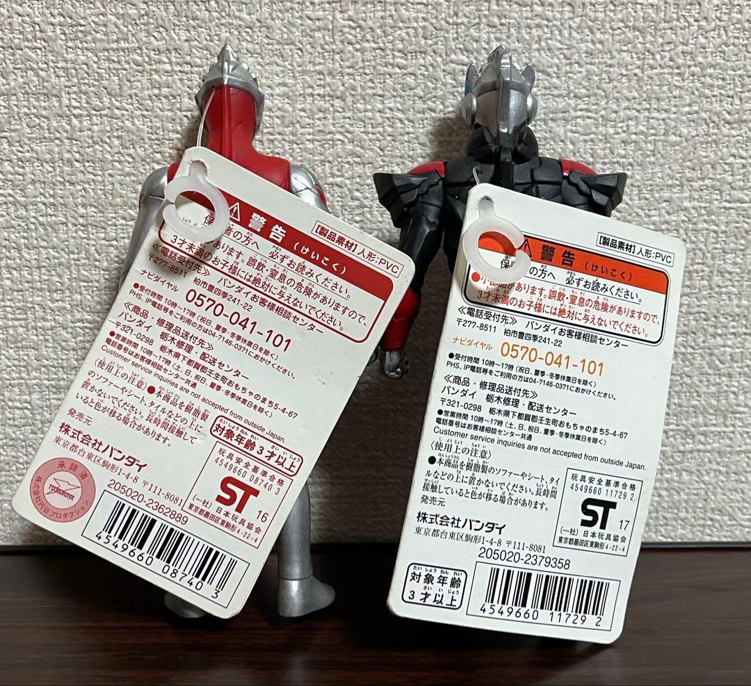 ウルトラヒーローオーブ ライトニングアタッカー オリジンザファースト タグ付き