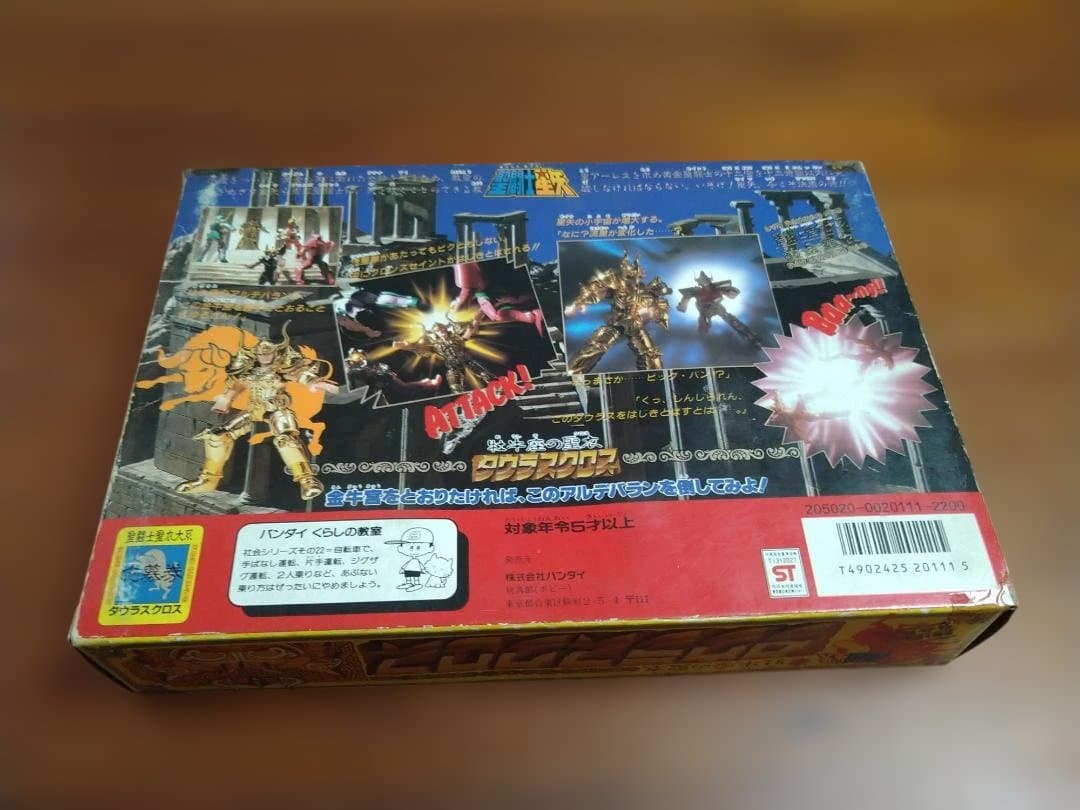 聖闘士星矢 タウラスクロス