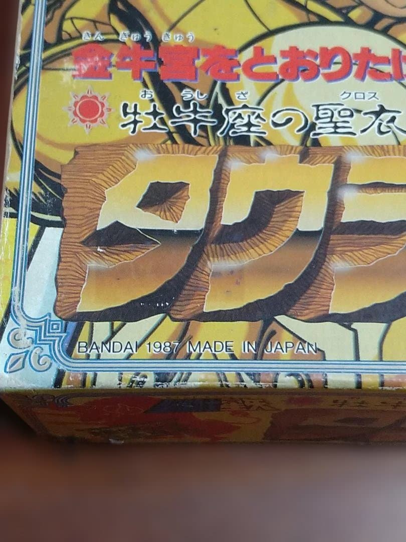 聖闘士星矢 タウラスクロス