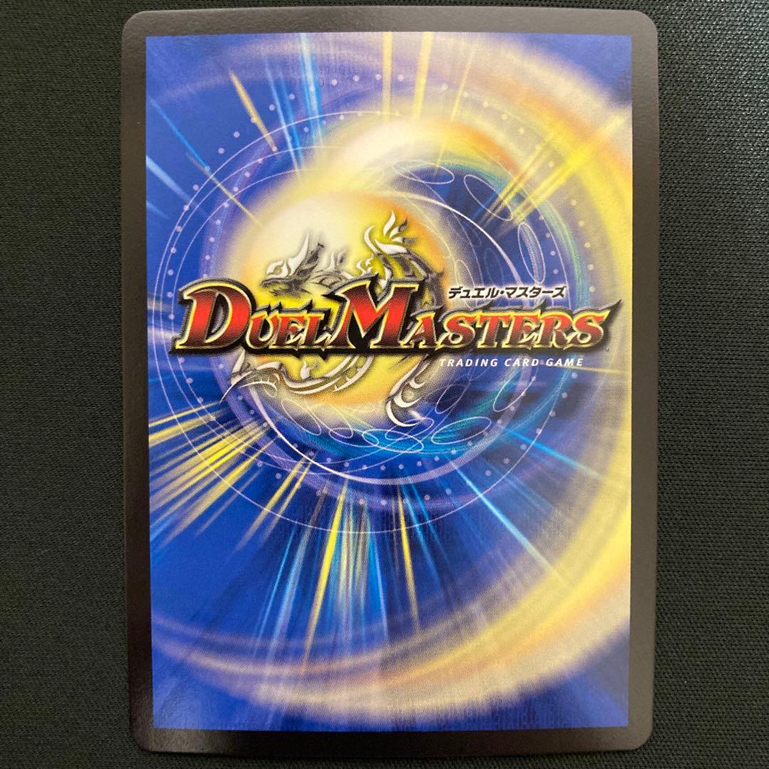 アビスベル覇ロード ゴールド 3枚