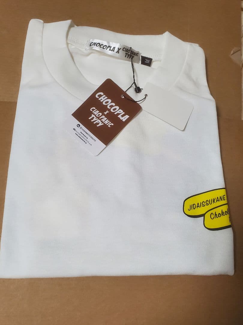 チョコレートプラネット　CIAOPANIC TYPY　チョコプラ　コラボTEE