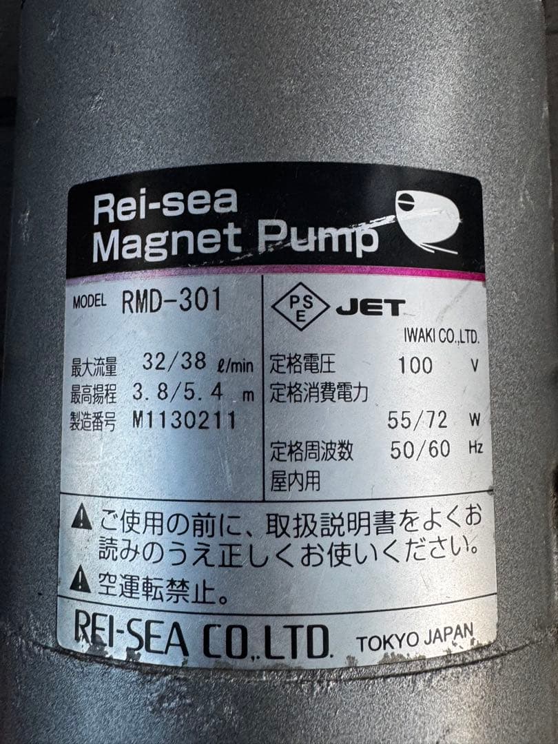 Rei-sea RMD-301 マグネットポンプ　中古品