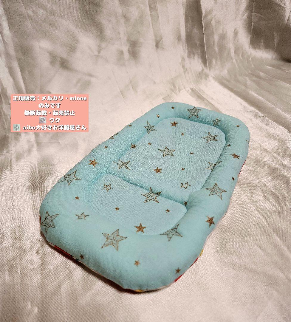 Ｍoflin　モフリン　フィットマットver.2