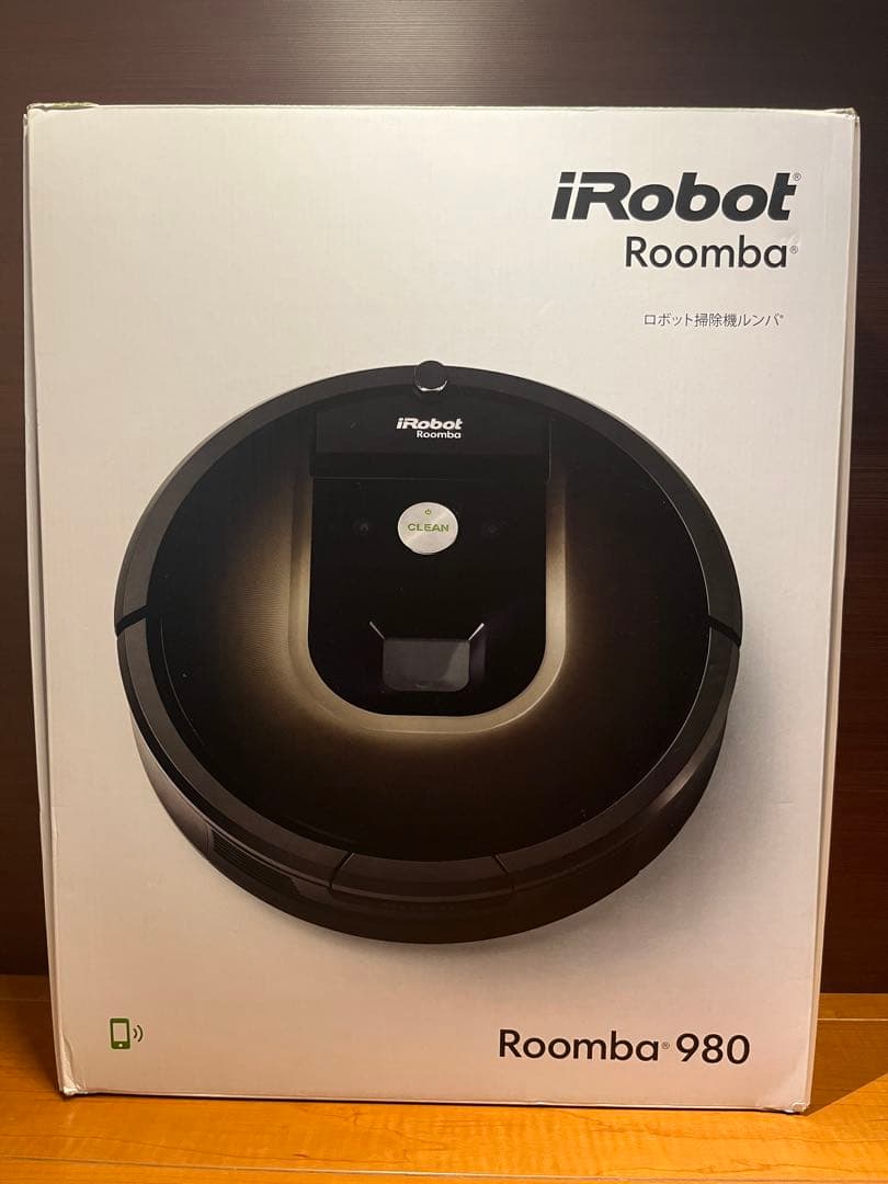 24時間以内・送料無料・匿名配送　iRobotルンバ980 ロボット掃除機　花粉