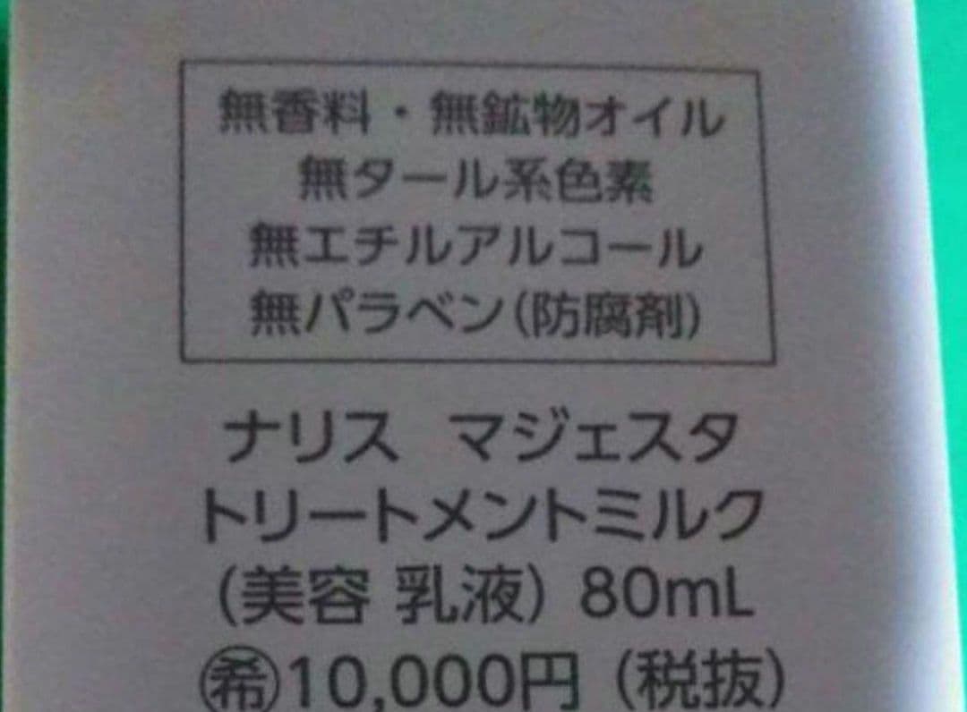 moka⭐️プロフ必須⭐️様