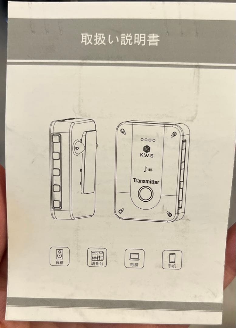 K.W.S EM1 イヤモニ イヤーモニターシステム〈KWS〉