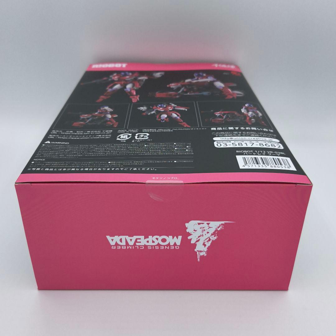 千値練 RIOBOT 1/12 VR-038L バートレー フーケ モスピーダ