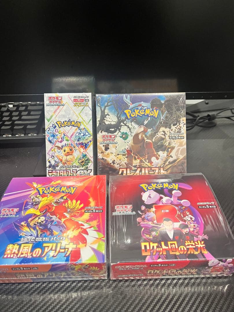ポケモンカードBOXセット