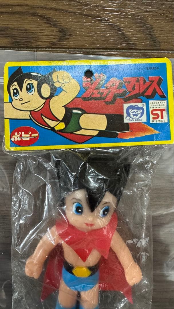 ジェッターマルス　ソフビ　新品　未開封