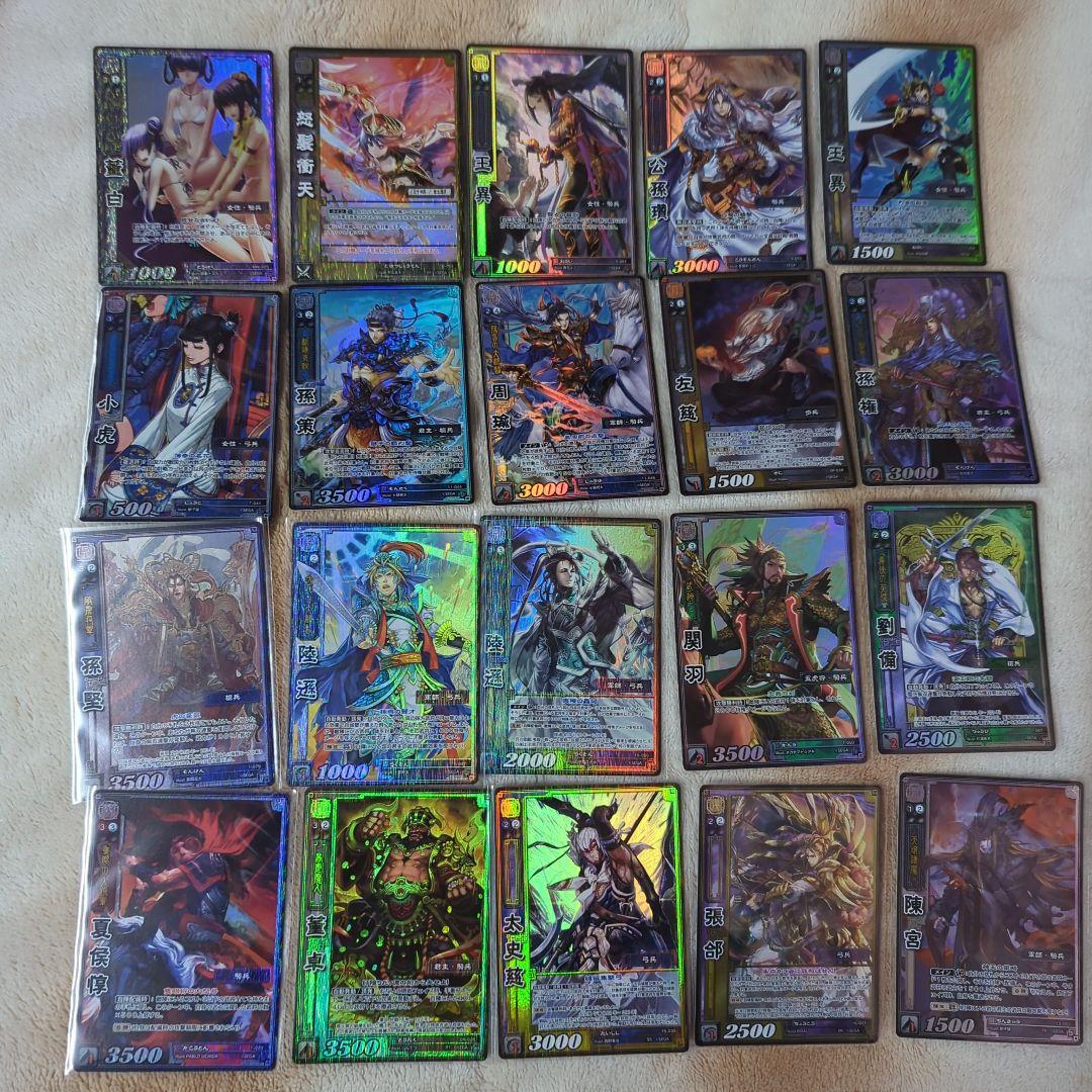 d*9様 三国志大戦 トレカ まとめ売り 147枚セット