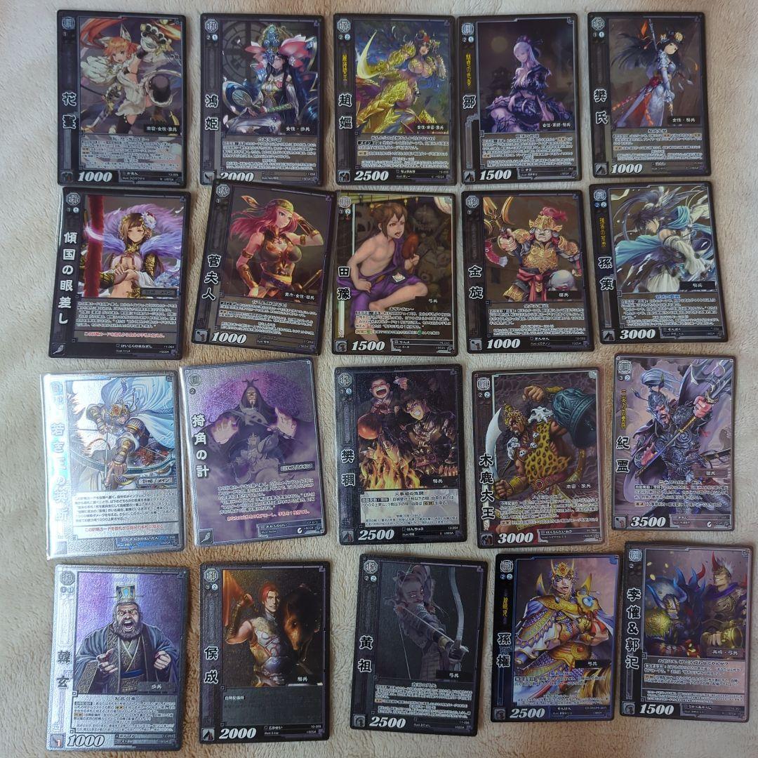 d*9様 三国志大戦 トレカ まとめ売り 147枚セット