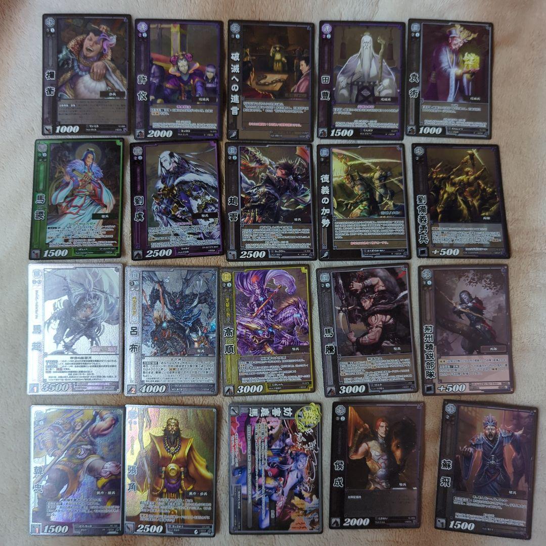 d*9様 三国志大戦 トレカ まとめ売り 147枚セット