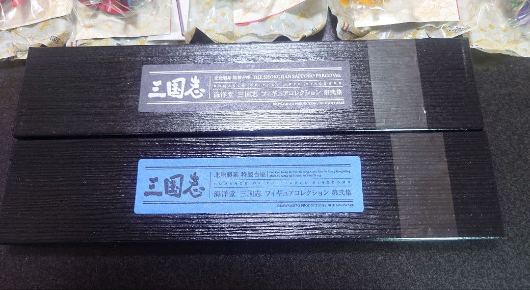 海洋堂　三国志　フィギュアコレクション　第弐集　10体　台座　北陸製菓