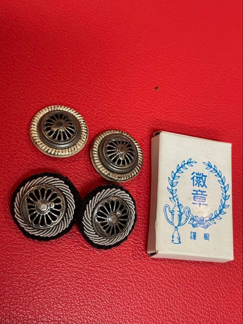 日本国有鉄道　旅客運賃表、教科書、社章、他