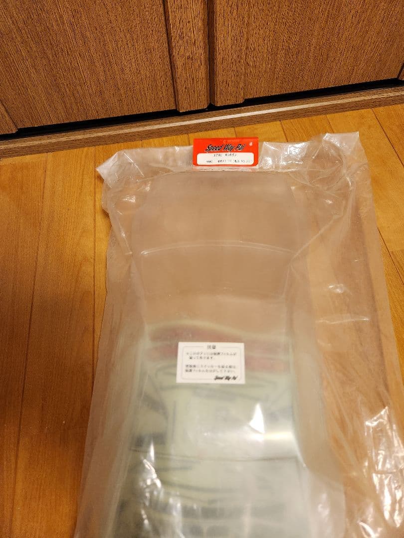 スピードウェイ.パル.A31セフィーロボディ未開封