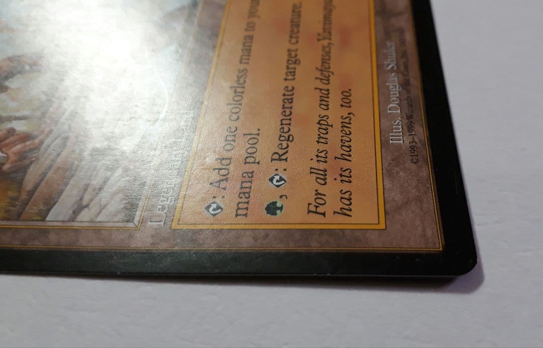 ヤヴィマヤのうろ穴　英語版　日本語