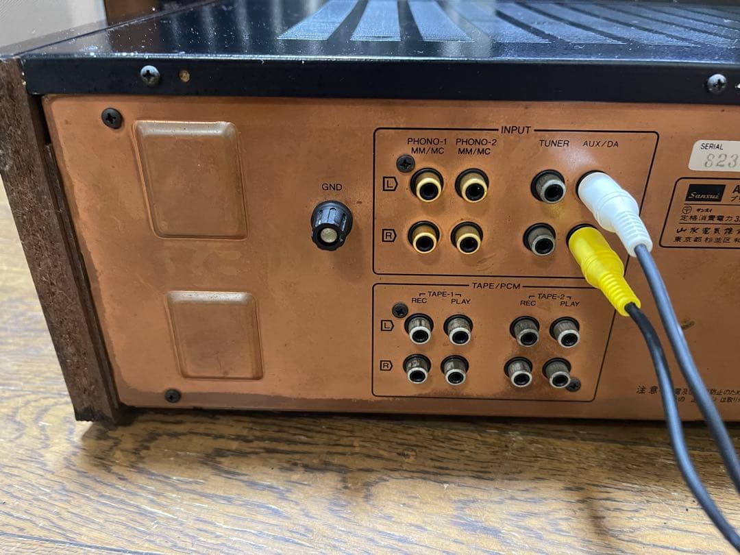 サンスイ AU-D907Gextra