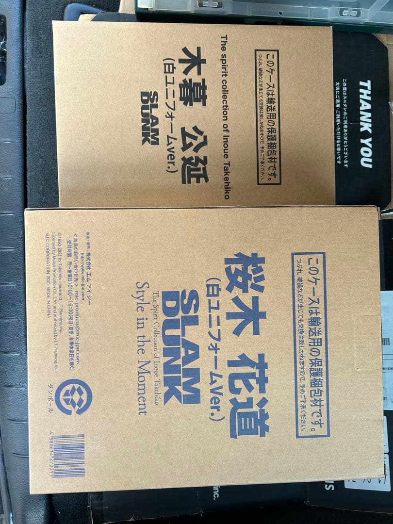 スラムダンク　白フィギュア　限定　まとめ売りのみ