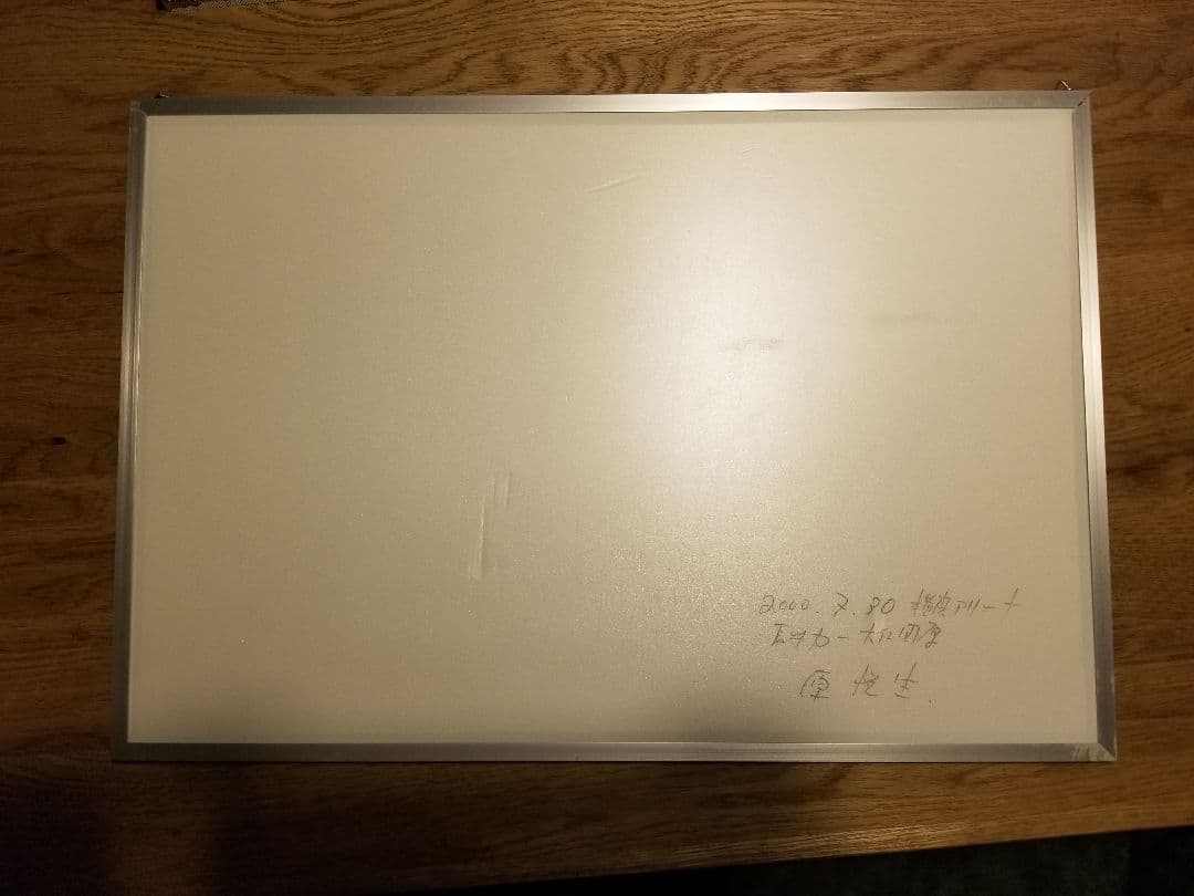 長州力 vs 大仁田厚 - ノーロープ有刺鉄線電流爆破デスマッチ 試合写真