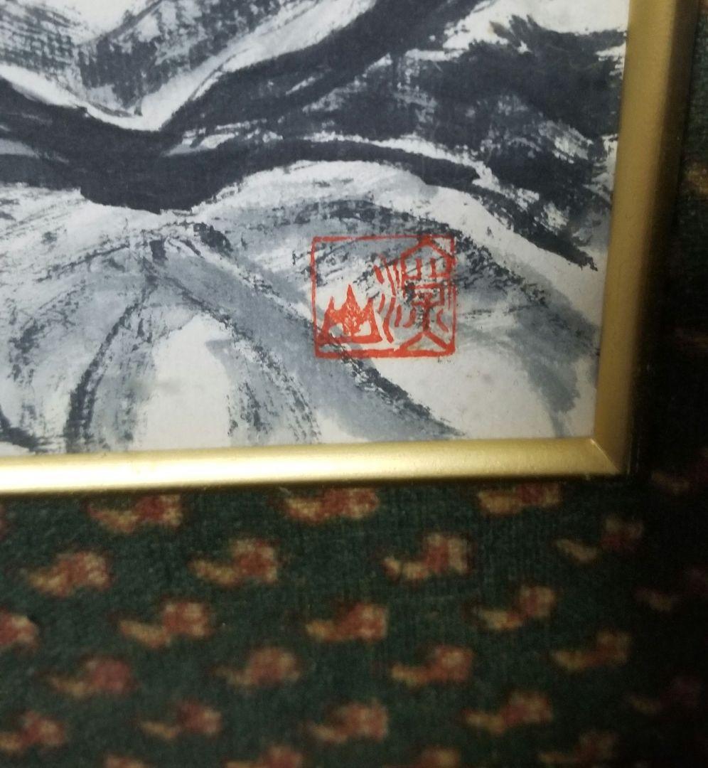 舞子の色紙深山絵落款入りです