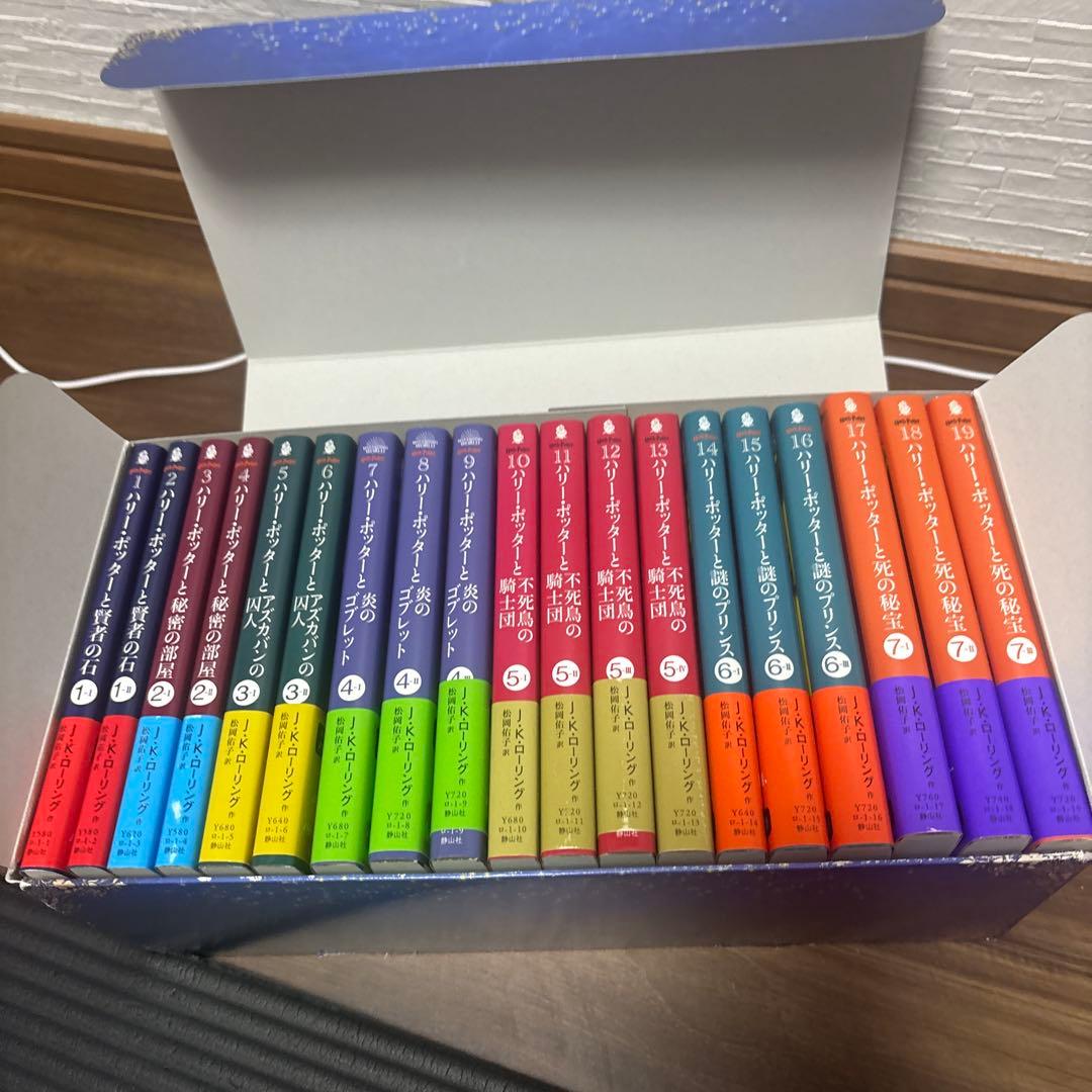 ハリー・ポッター 文庫全19巻セット　ほぼ新品