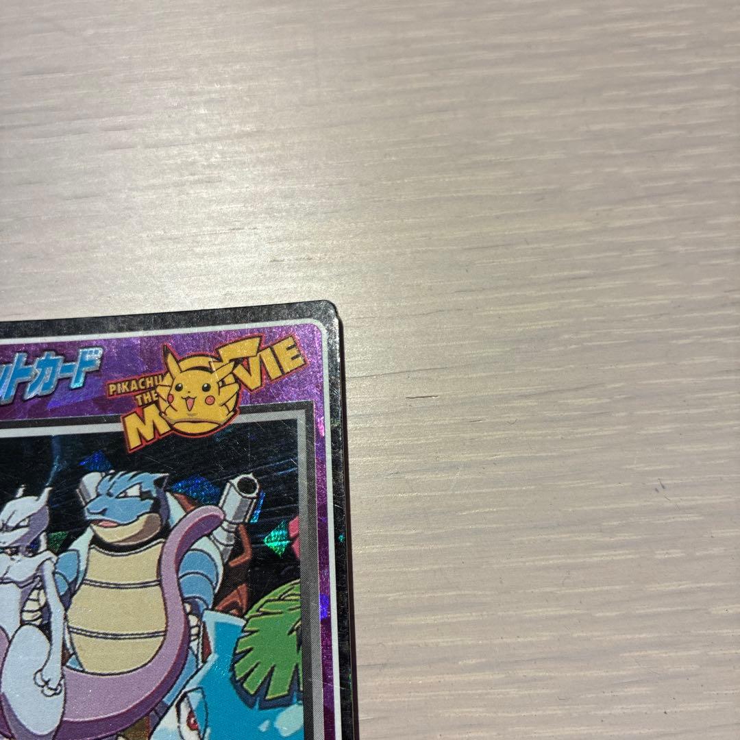 meiji ゲットカード　PIKACHU THE MOVIE NO.22　行け！