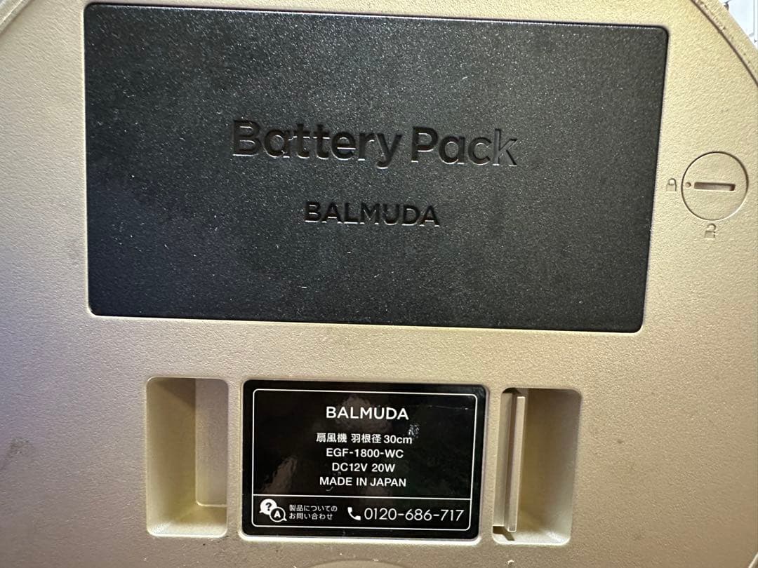 2023年製BALMUDA GREENFAN EGF-1800-WC