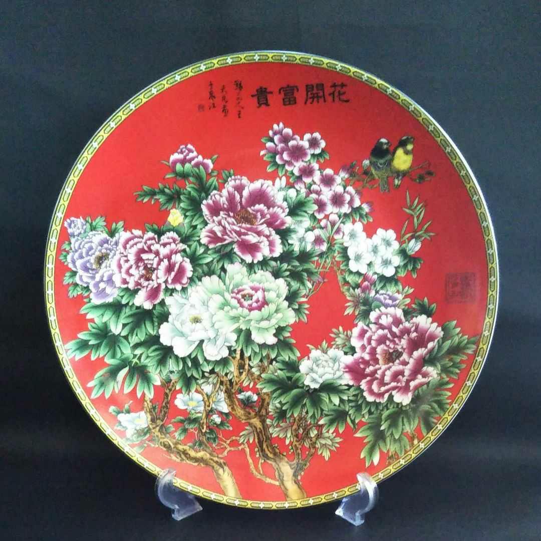 ※中国古美術/粉彩牡丹紋大盤/(底款:大清乾隆年製)