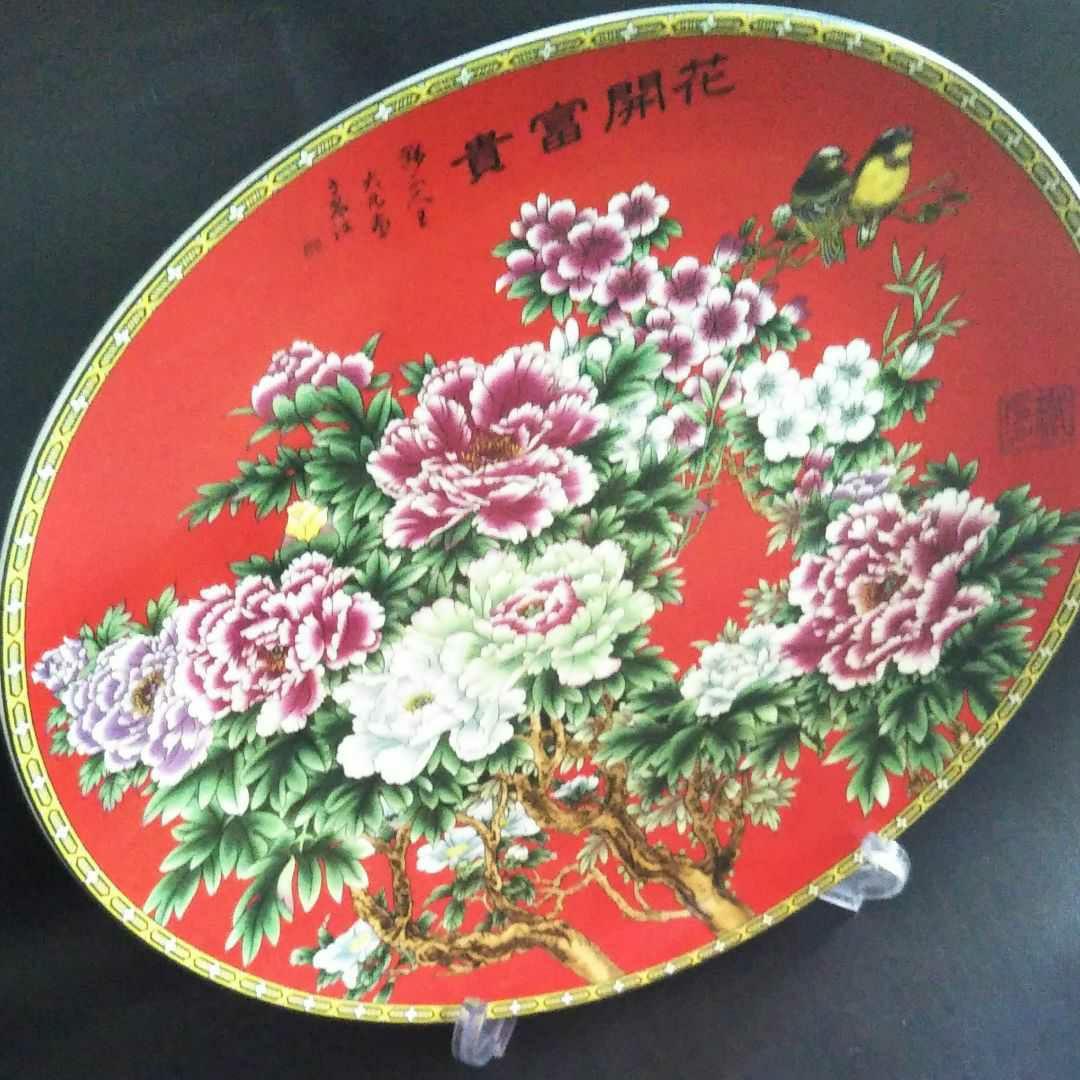 ※中国古美術/粉彩牡丹紋大盤/(底款:大清乾隆年製)