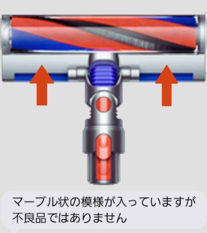 【Dyson純正】デジタルスリム専用 スリムフラフィクリーナーヘッド