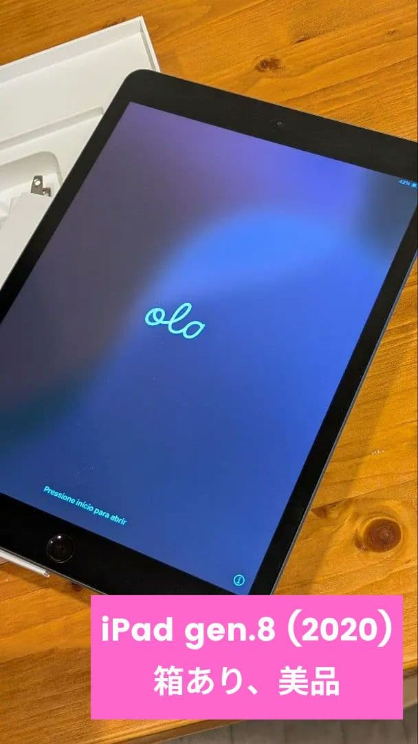 【極美品】Apple iPad 32GB (8thGen.)スペースグレー
