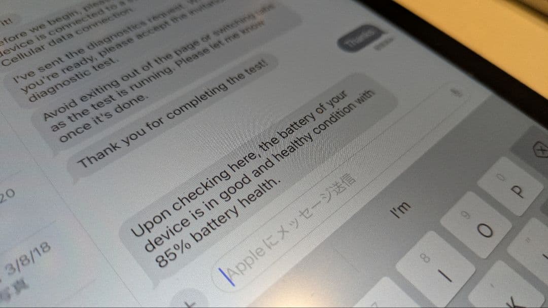 【極美品】Apple iPad 32GB (8thGen.)スペースグレー