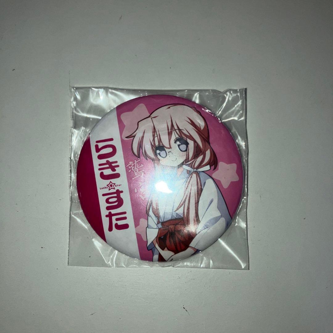 らき☆すた 鷲宮限定 缶バッジ 新品