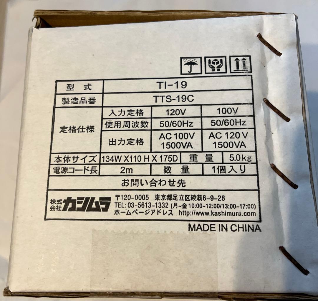 カシムラ 海外旅行用変圧器 T I-19