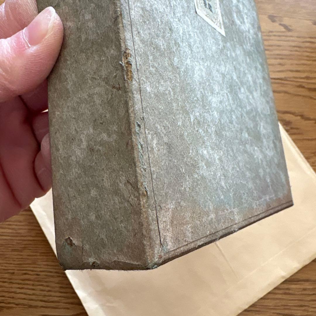 芳龍閣硯本舗　雨畑硯　深澤勝左衞門　深澤藤五郎　書道　硯　すずり　唐形研⑦