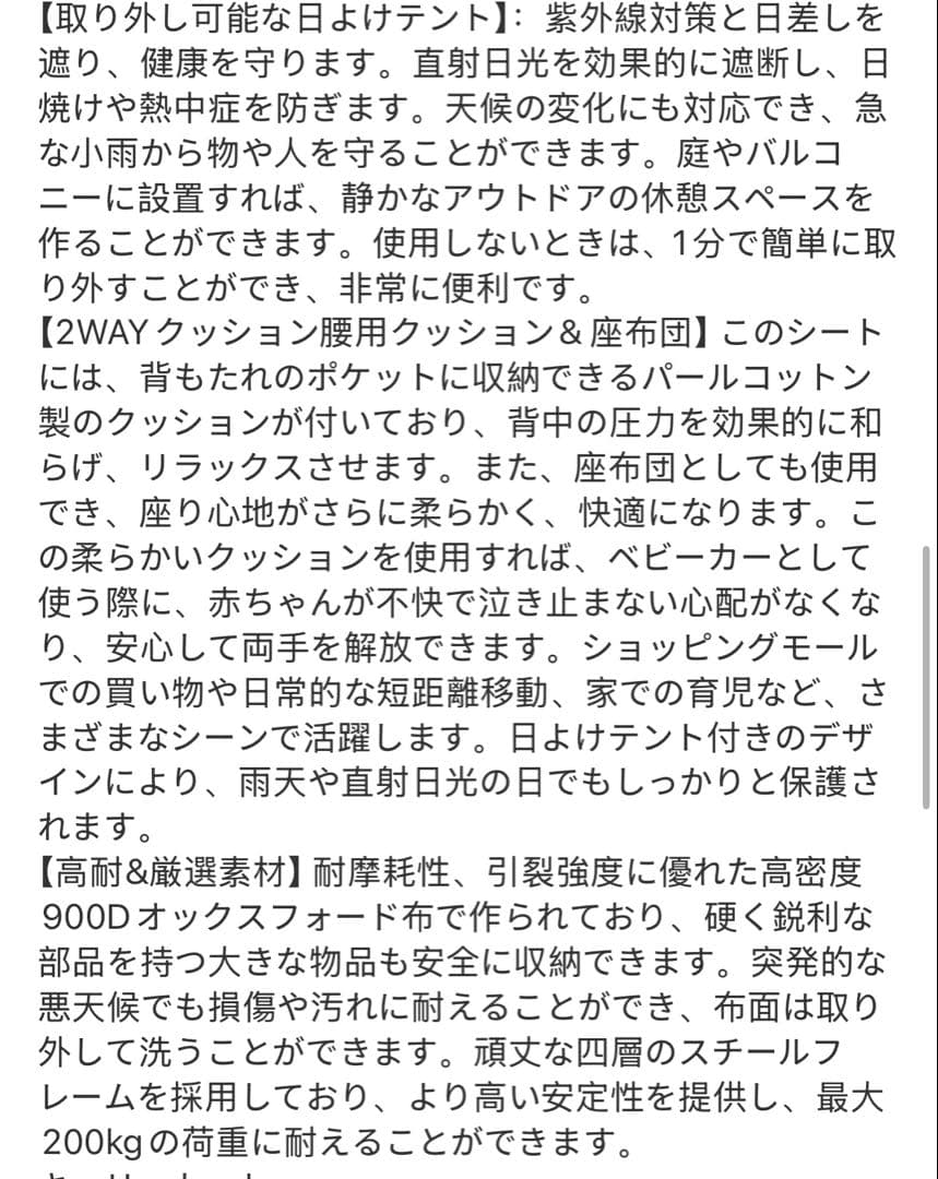 キャリーワゴン キャリーカート 10CM極太タイヤ・ブレーキ付】日よけテント付き