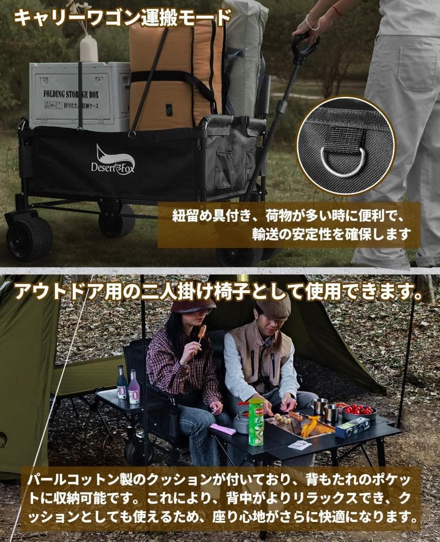 キャリーワゴン キャリーカート 10CM極太タイヤ・ブレーキ付】日よけテント付き