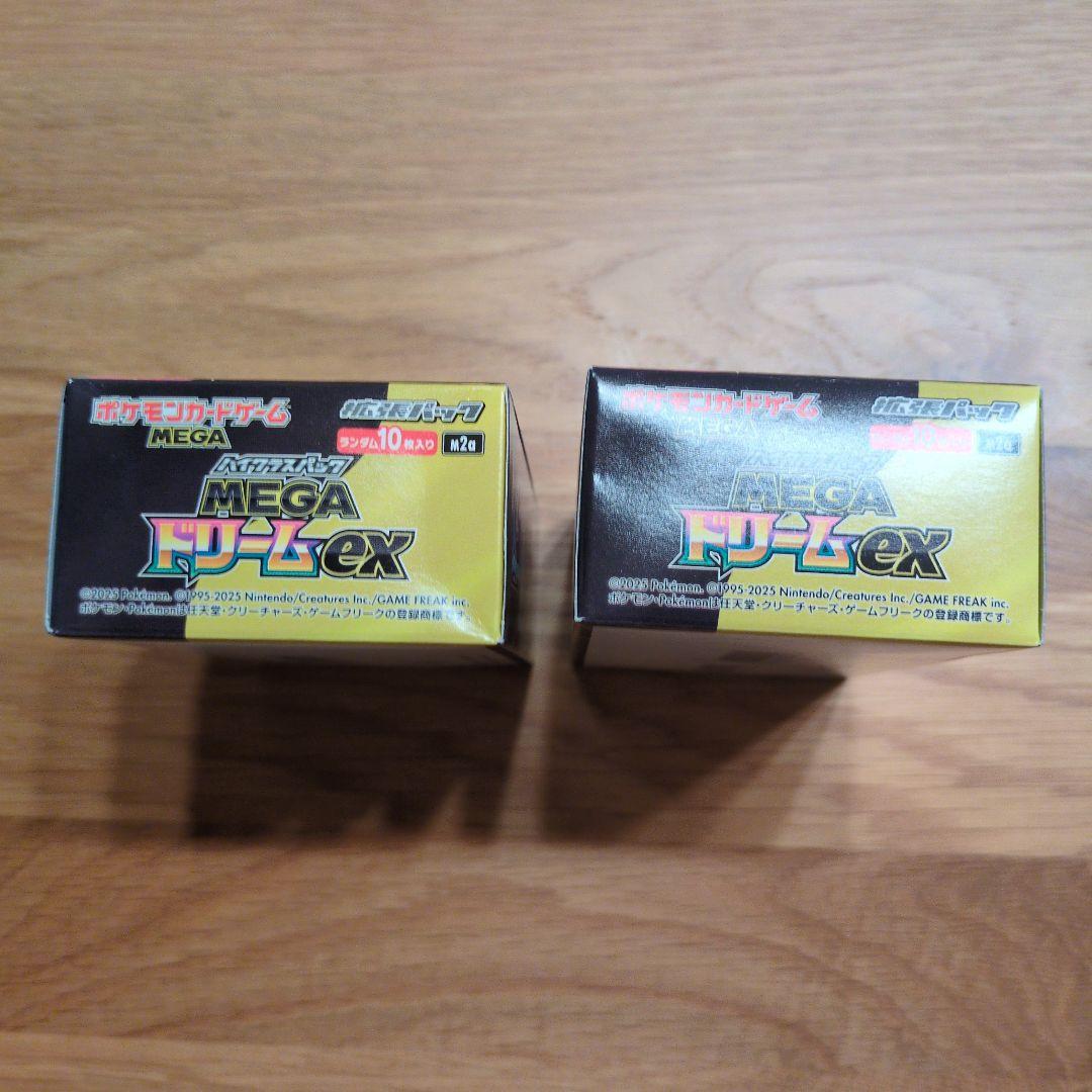 ポケモンカード MEGAドリームex 2個セット