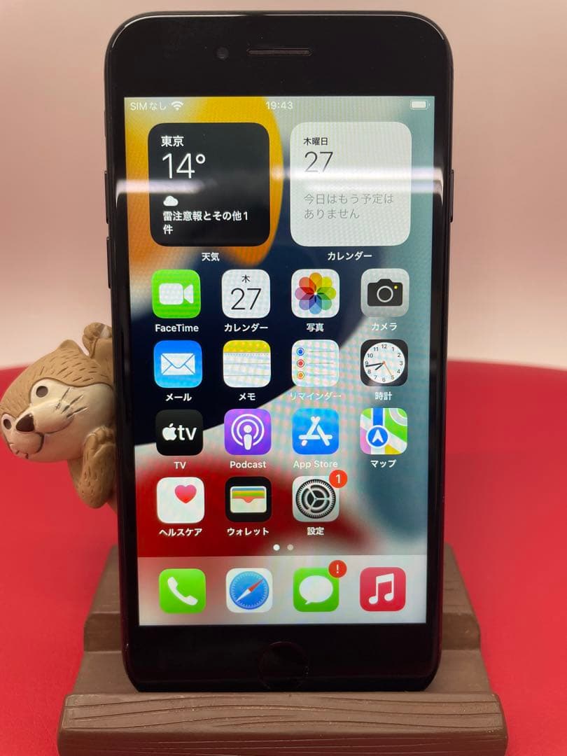 Apple iPhone 7 128GB ブラック