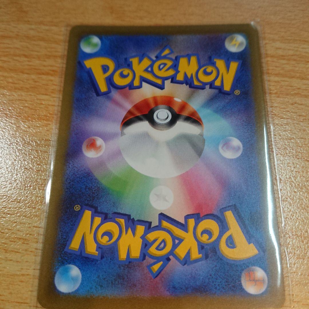 キラフロル ポケモンカード pokemon