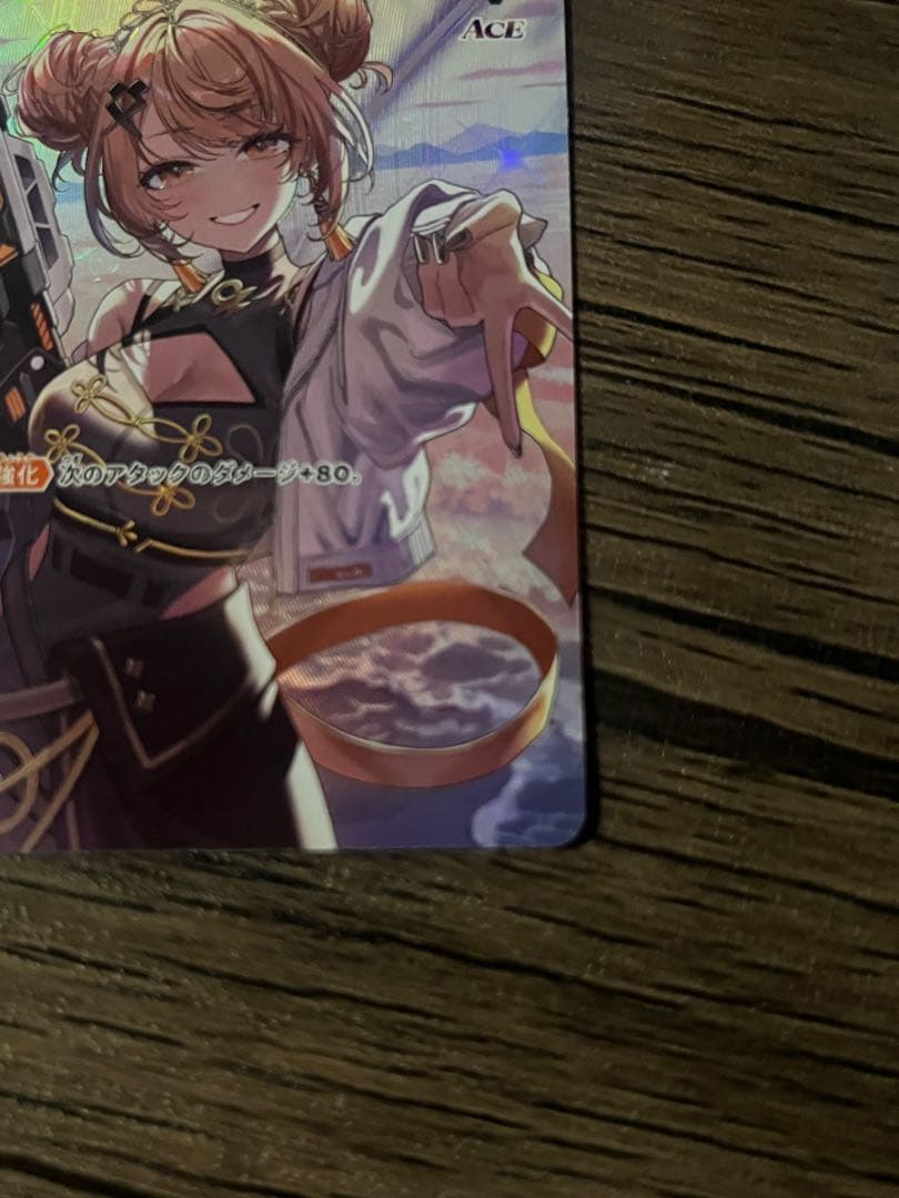 Xross Stars 逆転のハイドギャル SRP